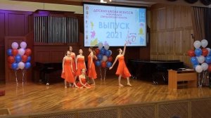 ВЫПУСКНОЙ ВЕЧЕР - 2021 Детской школы искусств!