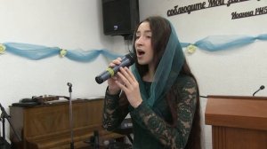 С Тобой я всюду и всегда