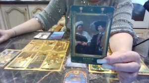 Рыбы Май 2025.