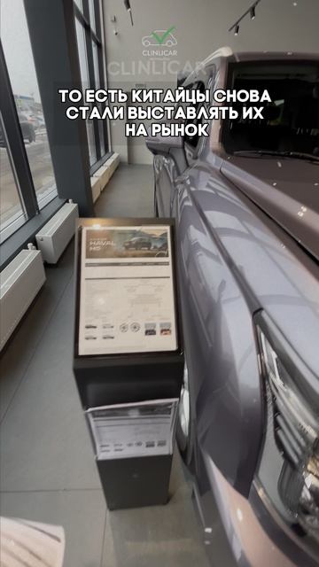 цены HAVAL h5 #clinlicar #автоподборспб #автоподбормосква #топ #обзор