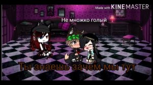 Шип Седрик и Гарри поттер