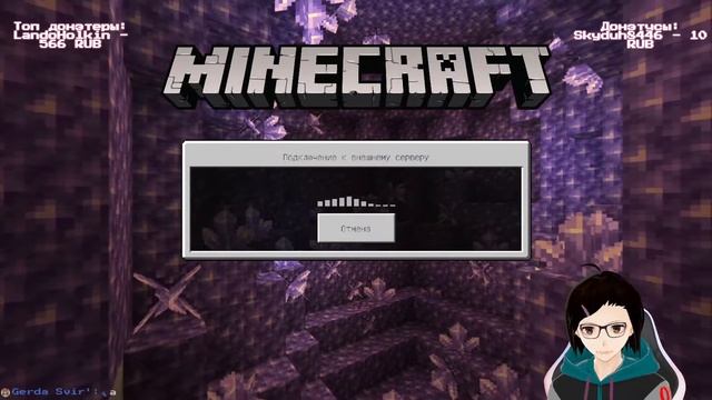 Лас-Вегас   СПбедрок  - Corqi Haiiro