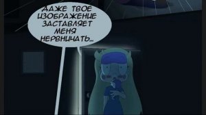 Комиксы по мультсериалу Стар против сил зла