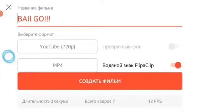 медовый день канал