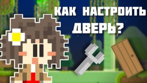 Вопрос большинства игроков |Боку Боку|