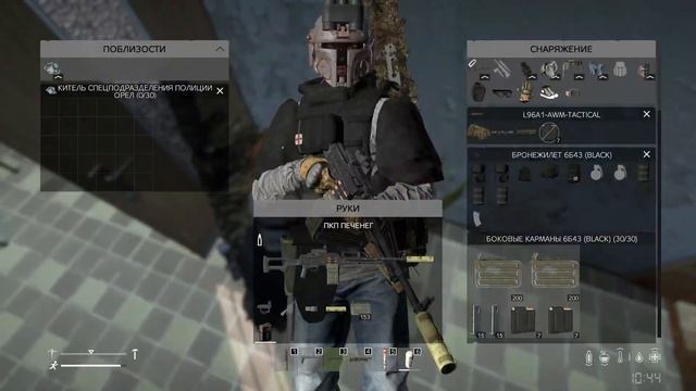 DayZilla / Rippers День 14 смотреть онлайн