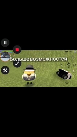 Симулятор автомобиля 2 против чг