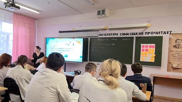 Васильева А.А., «Лучший учитель-предметник и лучший учитель начальных классов», фрагмент урока