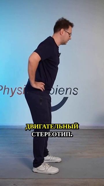 Вариации движений наклона бедра для улучшения гибкости #кпс #больвспине #больвпояснице #болитспина