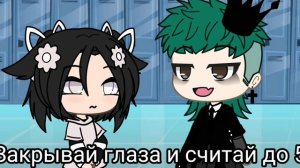 meme [ признание в любви ] '' с гачатуберами " ❤️🤟🏻