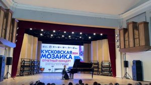 Лядов -Три багатели. Исп. Устинья Мищенко (11 лет), преп. Н. А. Войтикова