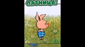 СЕГОДНЯ ПЯТНИЦА А ЗАВТРА ВЫХОДНОЙ !!!!💥🆘😂смешной трек . ЭТО ПУШКА 💥💥🤯🤯