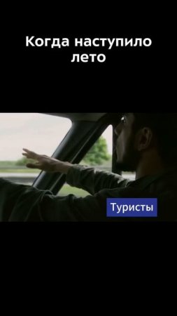 Аутдорщики летом