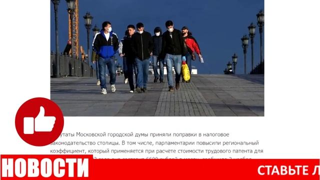 СРОЧНО! ПАТЕНТ ЦЕНА 2023. УЗБЕКИ . ТАДЖИКИ. ПАТЕНТ НАРХИ 2023 смотреть онлайн