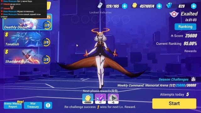 Honkai Impact 3rd v4.6 Стрим #192