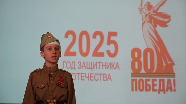 80 лет Великой Победы Иван Балинский смотреть онлайн