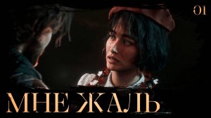 Clair obscur: expedition 33 прохождение — Гюстав, Софи и художница #1
