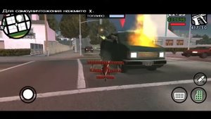 Прохождение GTA SAN ANDREAS - на андроид | Пути снабжения... (#49)