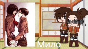 Реакция на шипы. АОТ