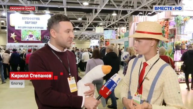 Нетипичный садовод