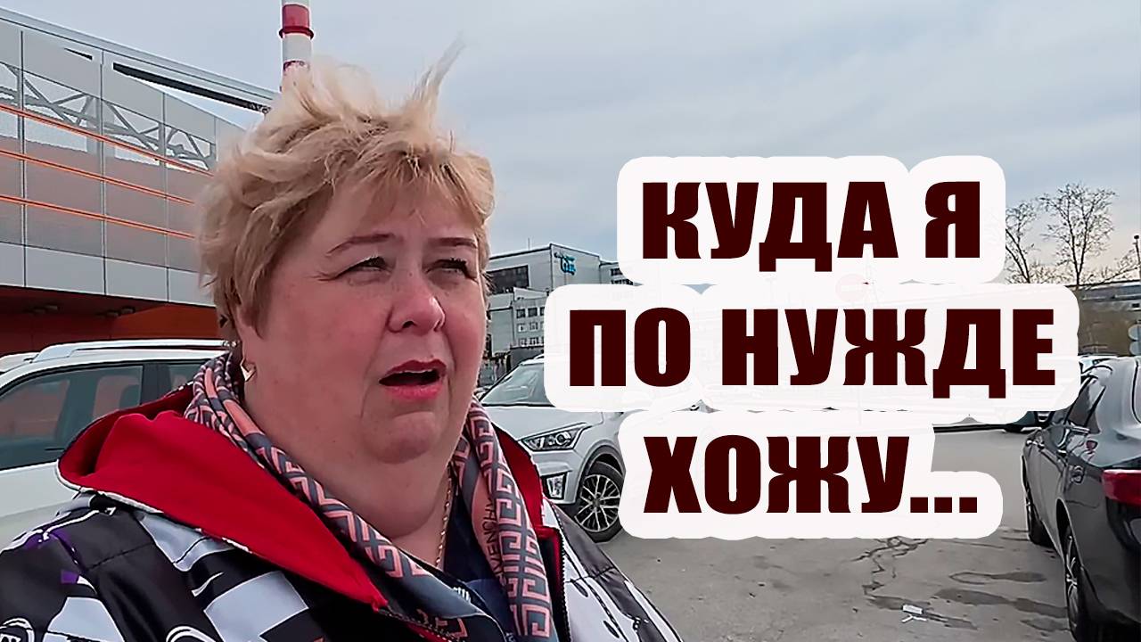 ОЛЬГА УРАЛОЧКА LIVE | Не в памперсы, а в унитаз я по нужде хожу! | Музыкальный обзор