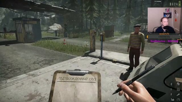 Contraband Police #8 Детектив