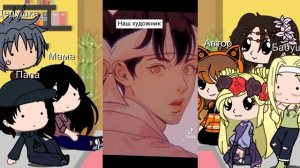 Реакция моей семьи(+друзей) на мою галерею. $дианалиса$