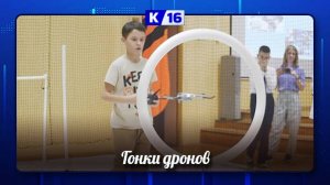 В Сарове состоялся 1-й городской чемпионат по робототехнике