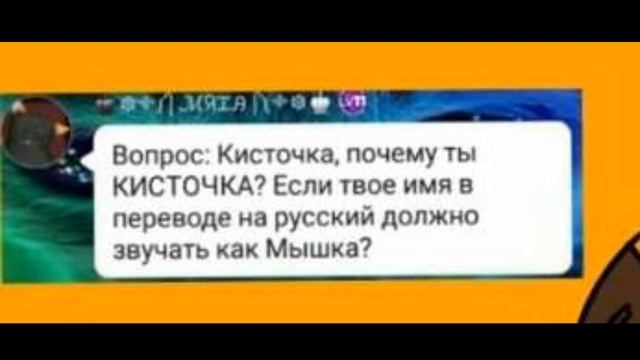 Комиксы по котам воителям #3 смотреть онлайн