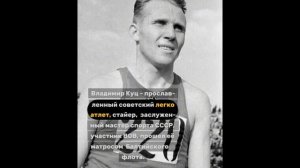 О спорт - ты мир. Номинация 4 «Герои времени»