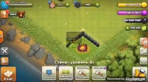 Читы на clash of clans