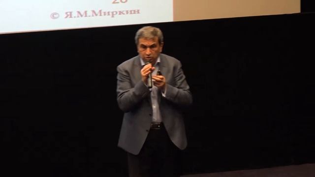 лекция ещё отрезали смотреть онлайн