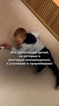 Что мы преумножаем в своих детях