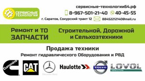 Экскаватор-погрузчик SHHM ZL-388H.Обзор и технические характеристики