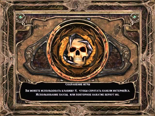 Baldur's Gate I Выпуск №6   Нагоняем, Поиски Капитана Брейга, Проклятый Идол