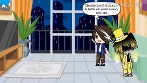 Реакции на шипы Билл и Диппер