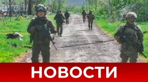 СРОЧНО⚡️Новости Сегодня 29.04.2025 Главные новости сегодня свежие и последние новости мира и России