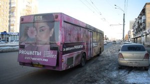 Автобус Mercedes-Benz O405 (АН 569 22). Покатушки по Барнаулу. Салон.