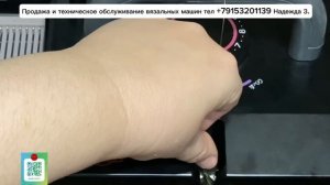 ПРОДАНО Brother KH 341 вязальная машина 5 класса.