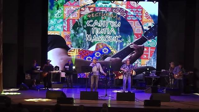 Группа "Эвергрины" (я-на бас-гитаре)-15.10.2017-Фестиваль кантри - песня New Kid In Town (Eagles)-2
