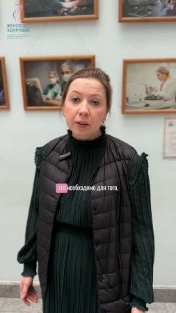 Первые шаги при беременности 🤰