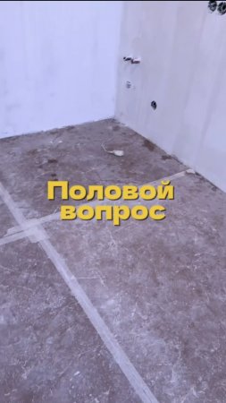 Половой вопрос...
