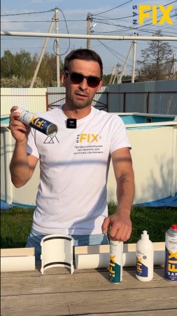 Лайфхак от SANFIX !НЕ УСТАНАВЛИВАЙ водосток!!!пока не посмотришь как упростить установку водостоков