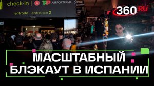 Блэкаут в Испании: при чем тут зелёная энергетика?