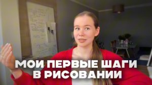 КАК ЗАКОНЧИТЬ ХУДОЖЕСТВЕННУЮ ШКОЛУ ЭКСТЕРНОМ?