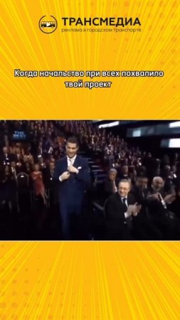 ура победа