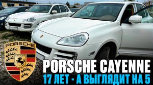 Кажется, его хранили в бархатном мешочке. Осмотр Porsche Cayenne.