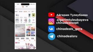 Бизнес с Китаем 2024. Подробная новая инструкция по 1688. Регистрация на Alipay, 1688.com