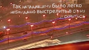 Убийство Бориса Немцова Детальный анализ видео с камеры наблюдения ТВЦ 2high4s