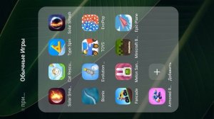 Сенив Егор play